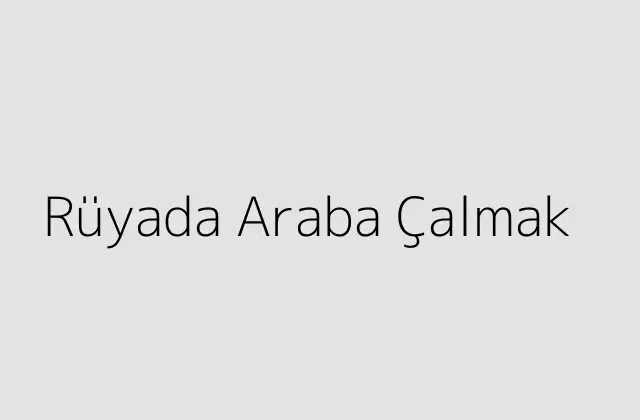 Rüyada Araba Çalmak