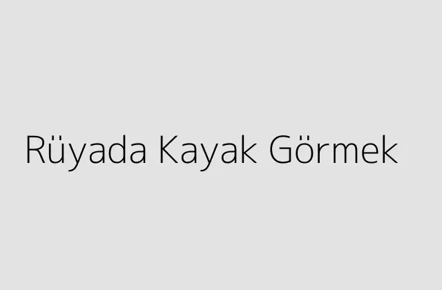 Rüyada Kayak Görmek