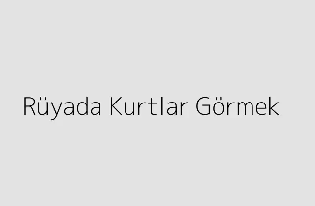 Rüyada Kurtlar Görmek